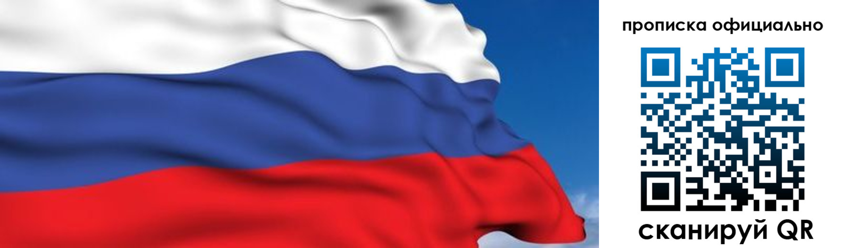 регистрация в Охе