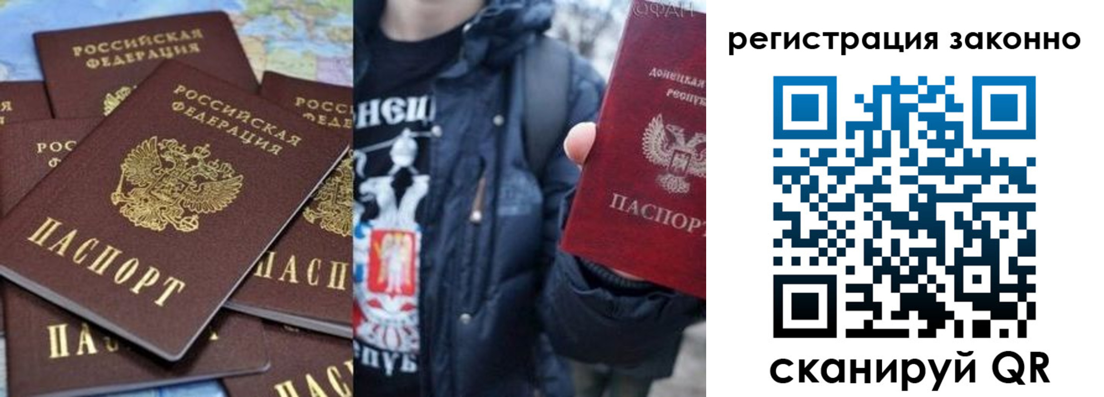 прописка штамп в Охе