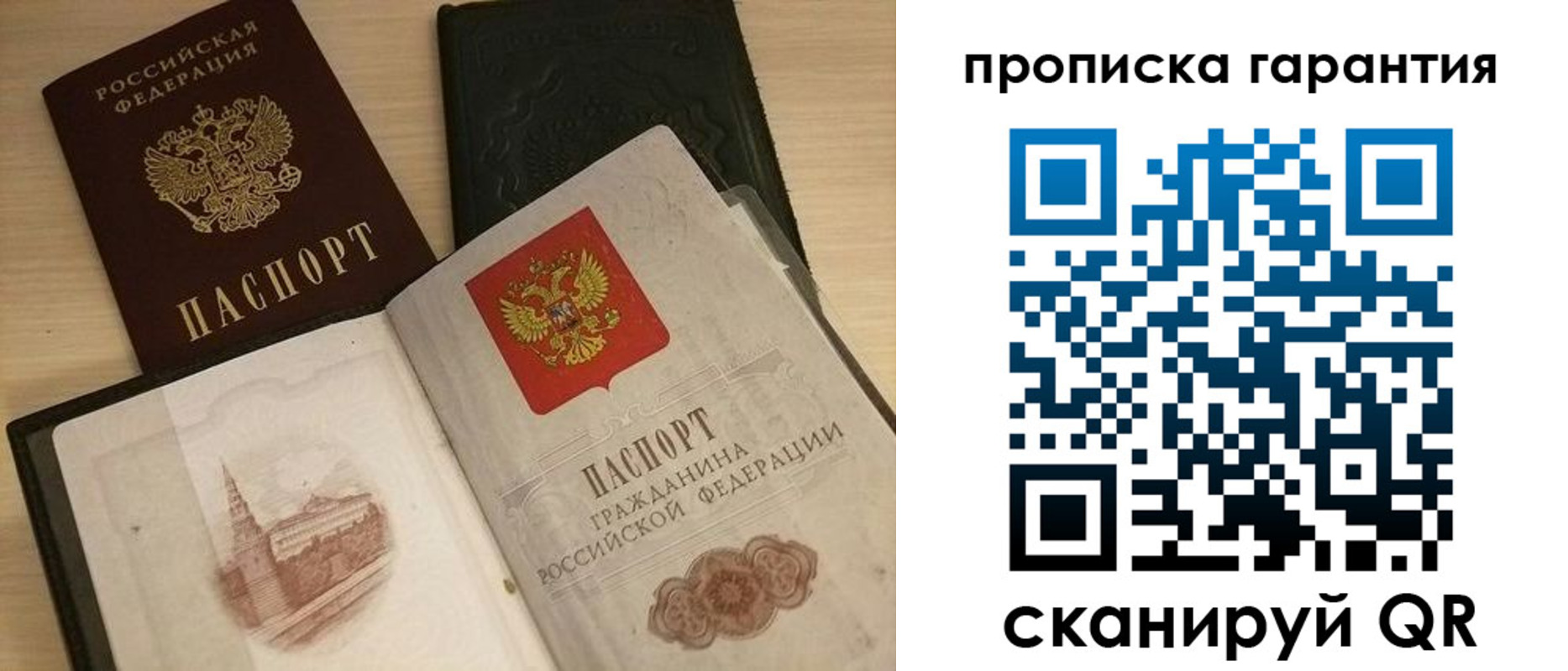 временная регистрация госуслуги в Охе