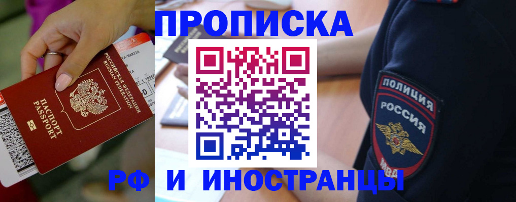 временная регистрация госуслуги в Охе